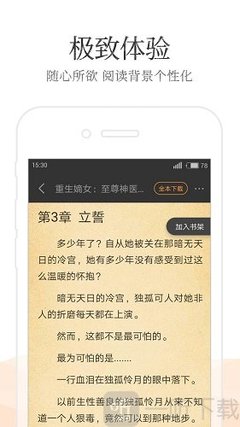 乐鱼（leyu）体育app官方网站